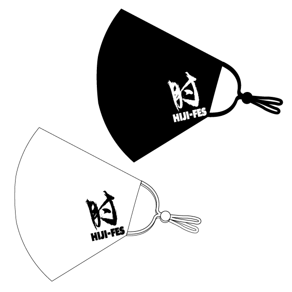 肘マスク(白+黒)セット