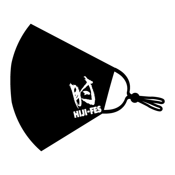 肘マスク(黒)