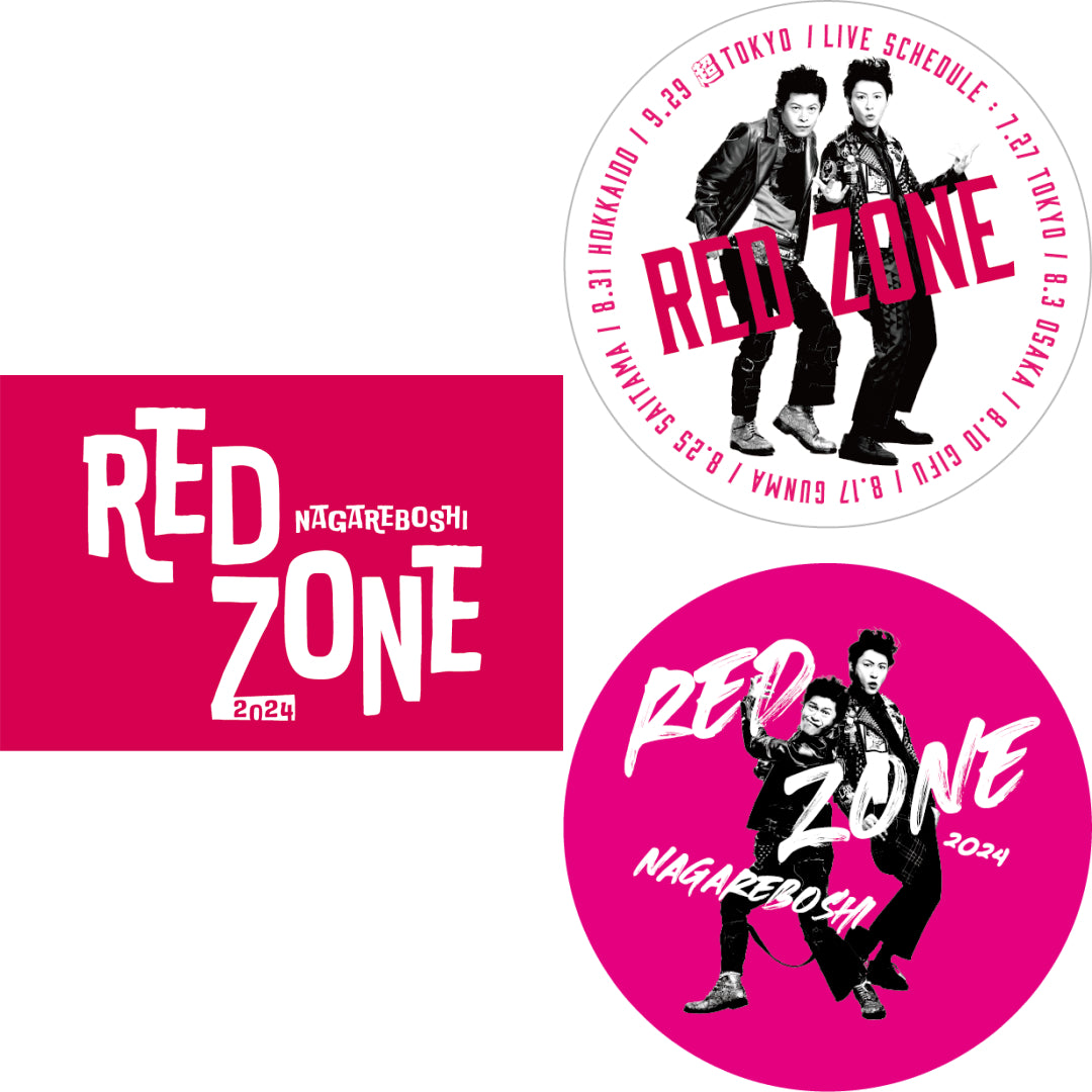 流れ星☆単独ライブツアー「RED ZONE」ステッカー