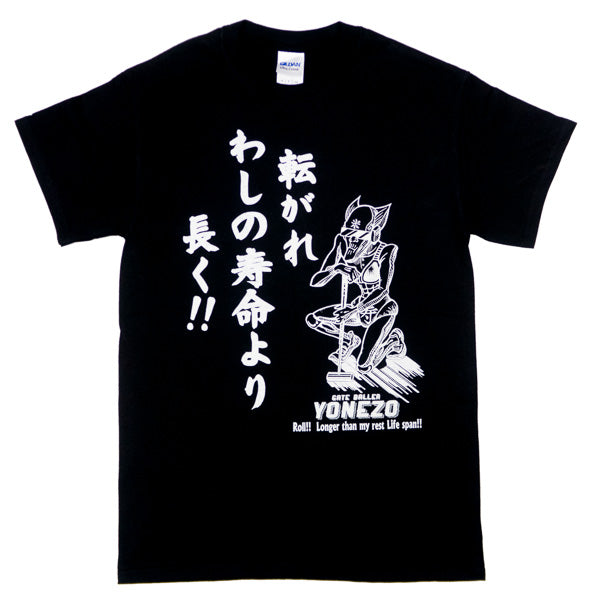 流れ星☆ スーパーベストネタライブ 「星吹雪」T-Shirt(BLACK