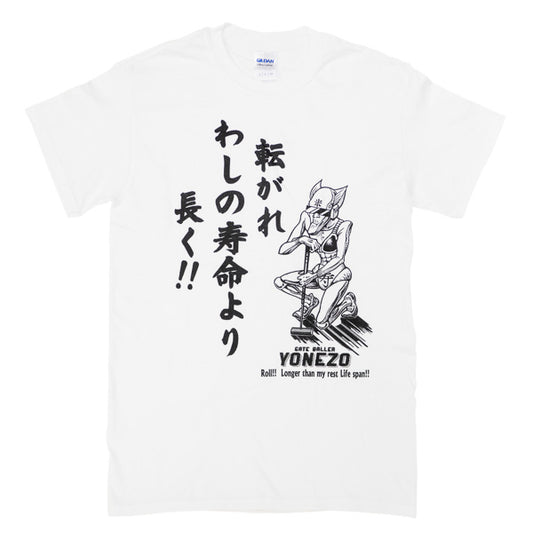 流れ星☆ スーパーベストネタライブ 「星吹雪」T-Shirt(WHITE)