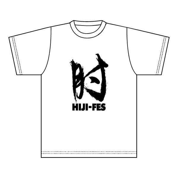 肘Tシャツ(白)【流れ星☆着用!】