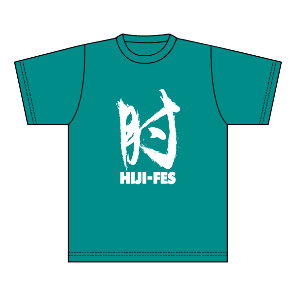 肘Tシャツ(緑・白プリント)