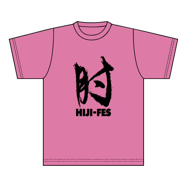 肘Tシャツ(ピンク・黒プリント)