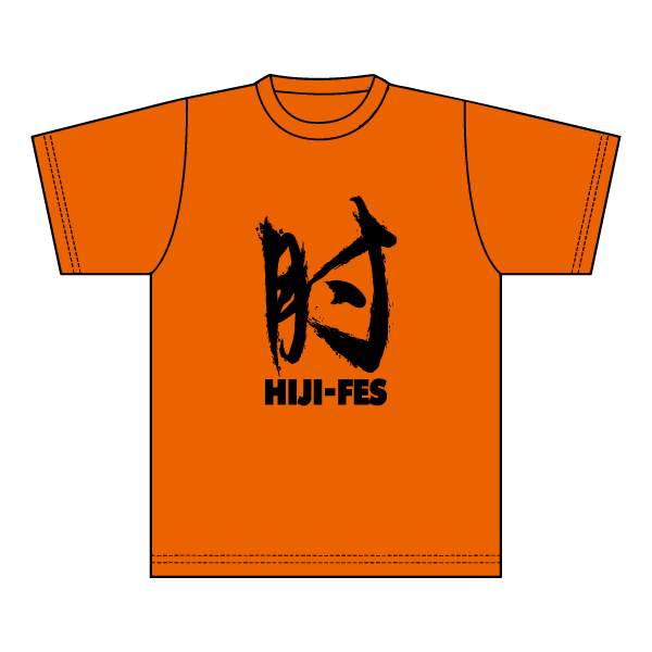 肘Tシャツ(オレンジ・黒プリント)