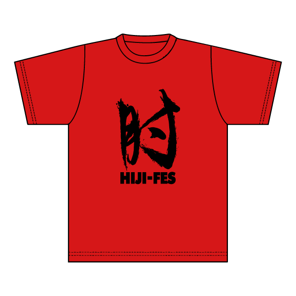 肘Tシャツ(赤・黒プリント)