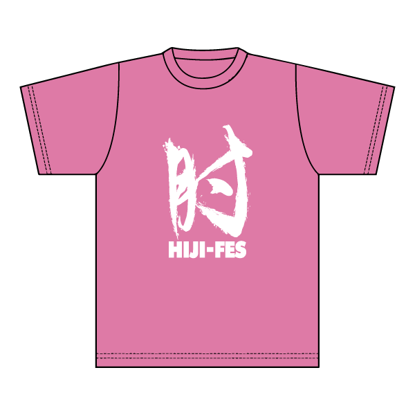 肘Tシャツ(ピンク・白プリント)【流れ星☆着用!】