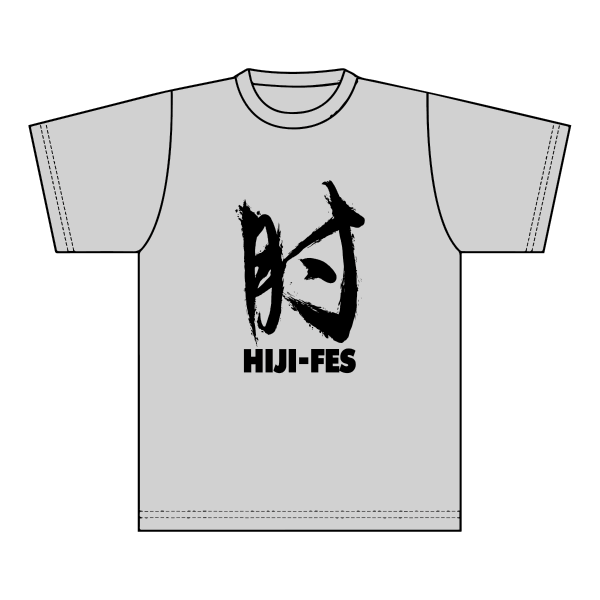 肘Tシャツ(グレー)