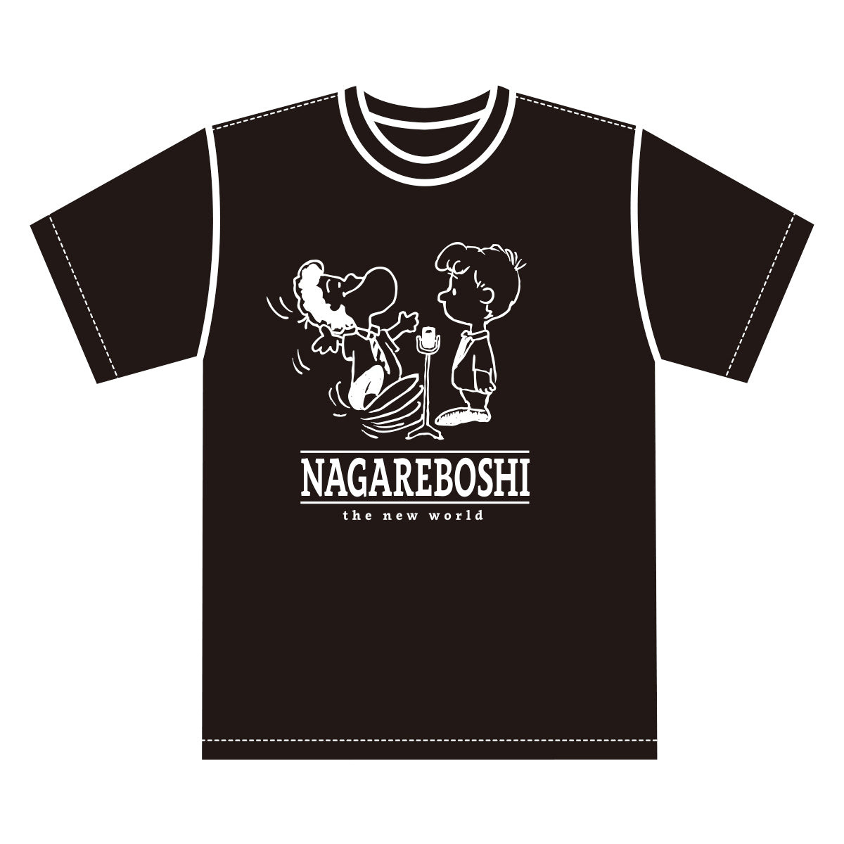 流れ星☆単独ライブツアー「新世界」T-Shirt(BLACK)