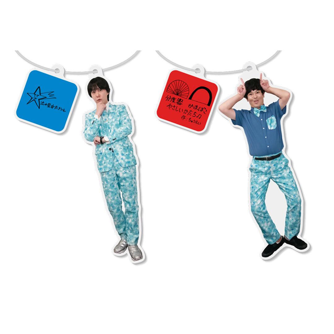 流れ星☆ オフィシャルオンラインショップ「星市場」