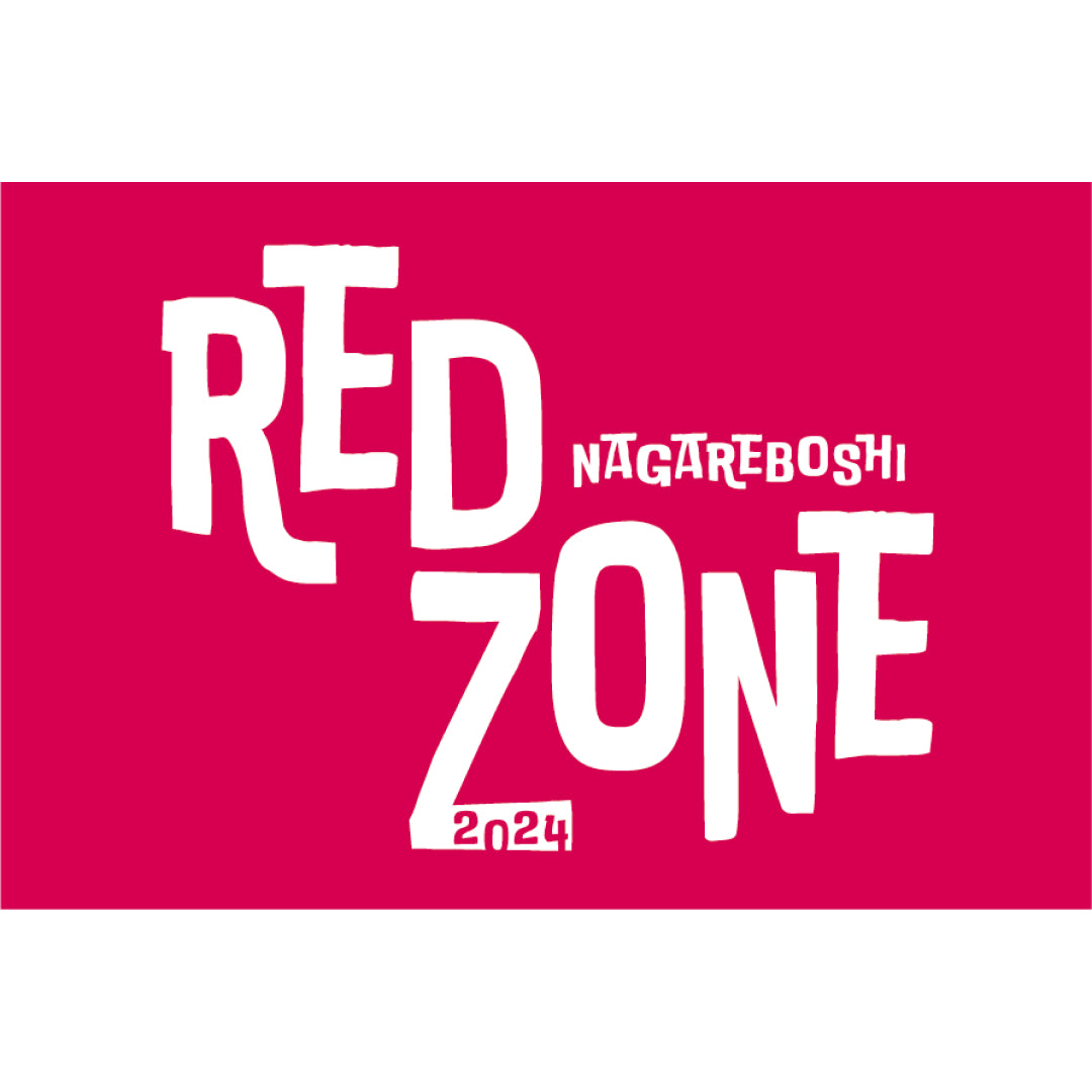 流れ星☆単独ライブツアー「RED ZONE」ステッカー