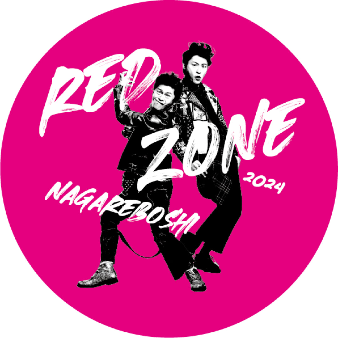 流れ星☆単独ライブツアー「RED ZONE」ステッカー – 流れ星