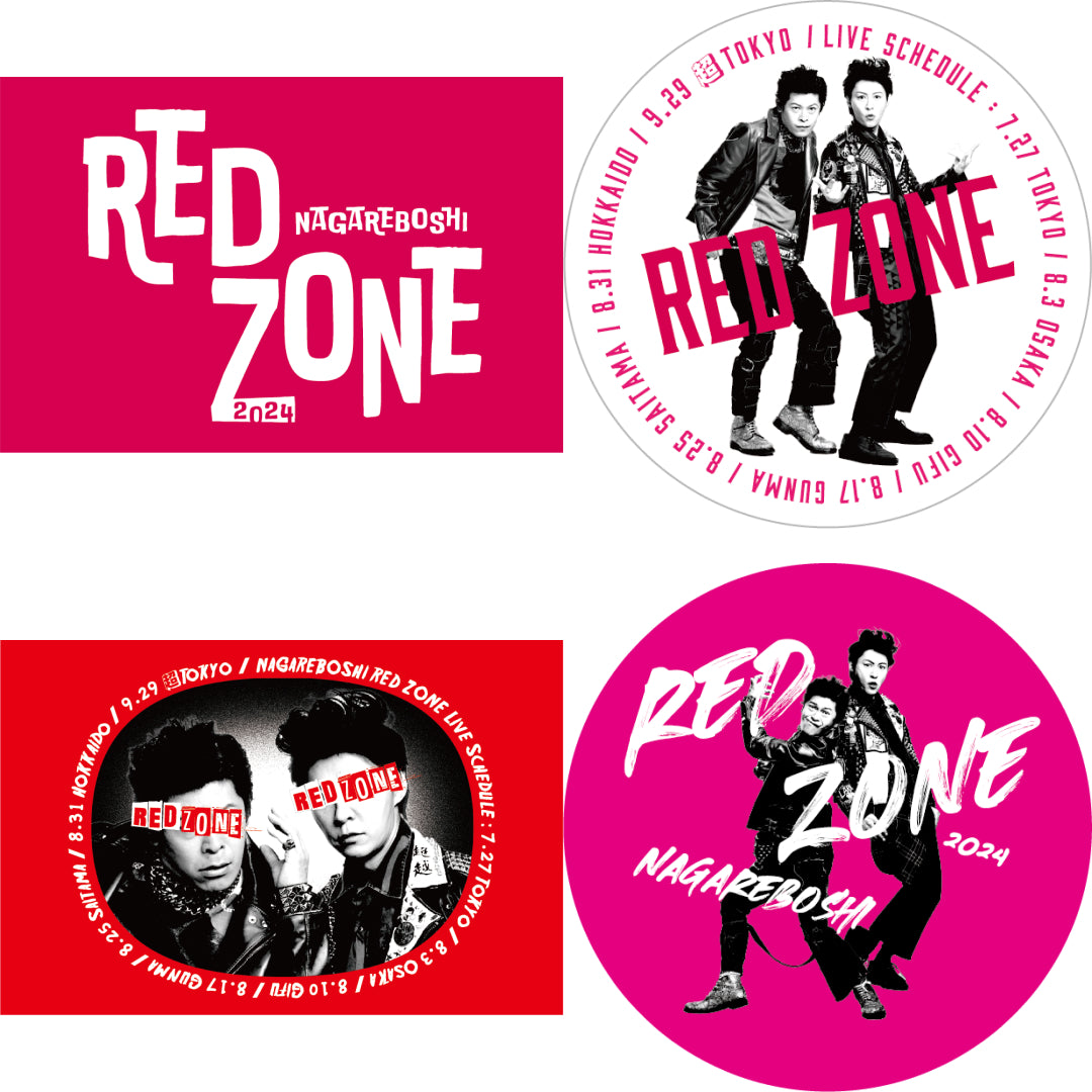 流れ星☆単独ライブツアー「RED ZONE」ステッカー