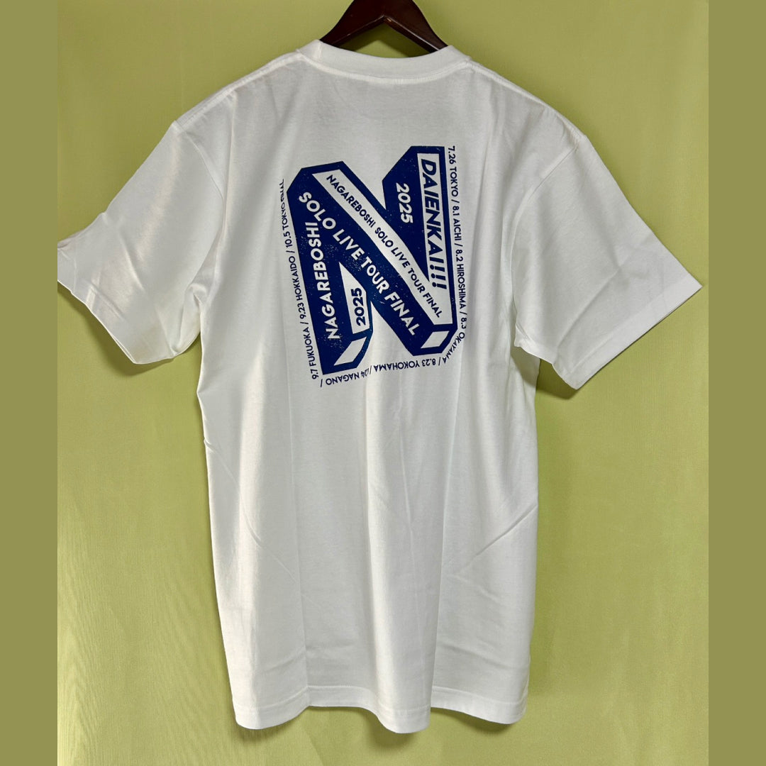 流れ星☆単独ライブツアーFINAL ～大炎回～ Tシャツ – 流れ星