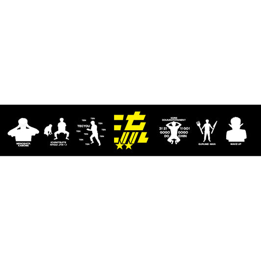 流れ星☆単独ライブツアー「新輝一天」マフラータオル