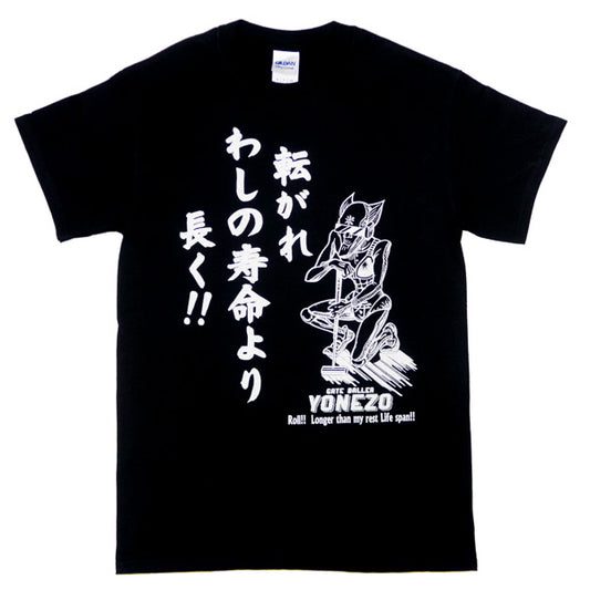 流れ星☆ スーパーベストネタライブ 「星吹雪」T-Shirt(BLACK)