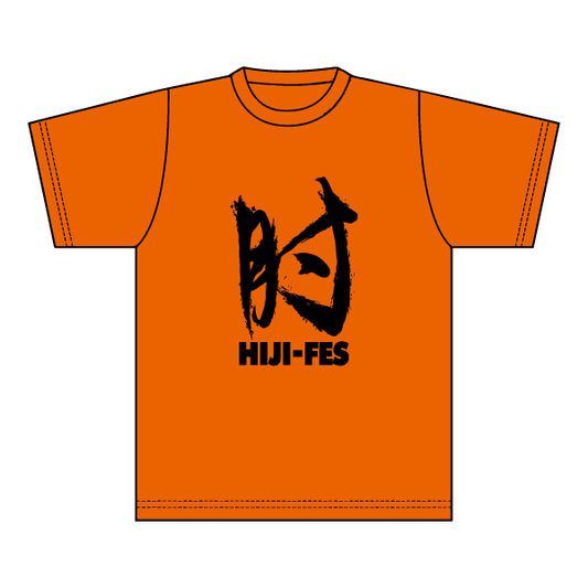 肘Tシャツ(オレンジ・黒プリント)